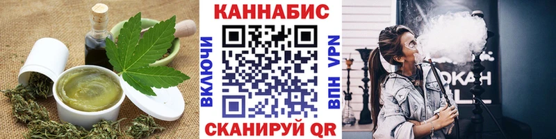 Еда ТГК марихуана Пикалёво