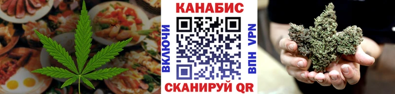 Canna-Cookies конопля  Купить где  Пикалёво 