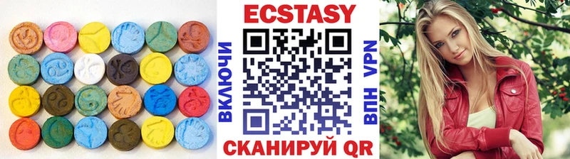 Ecstasy бентли  Купить закладки  Пикалёво 
