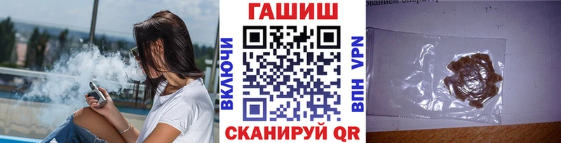 Купить где  Пикалёво  ГАШИШ AMNESIA HAZE 