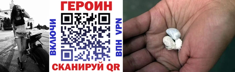 Купить закладки  Пикалёво  Героин VHQ 