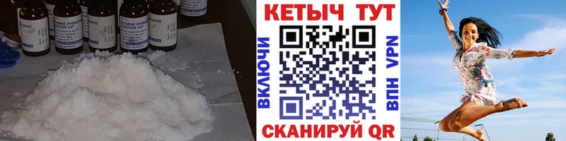 Купить закладки  Пикалёво  КЕТАМИН VHQ 