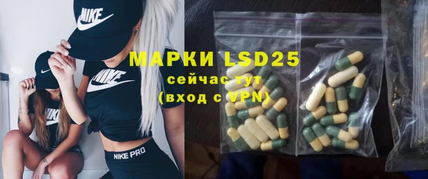 мескалин Заволжск