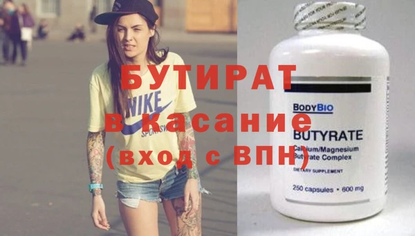 мескалин Заволжск