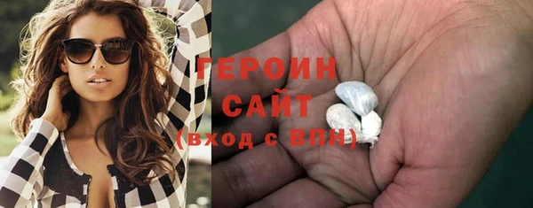 мескалин Заволжск