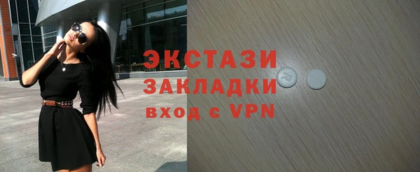 мескалин Заволжск
