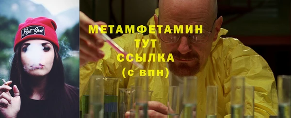 мескалин Заволжск