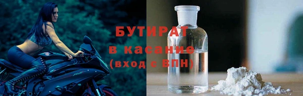 мескалин Заволжск