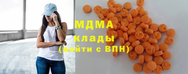 мескалин Заволжск