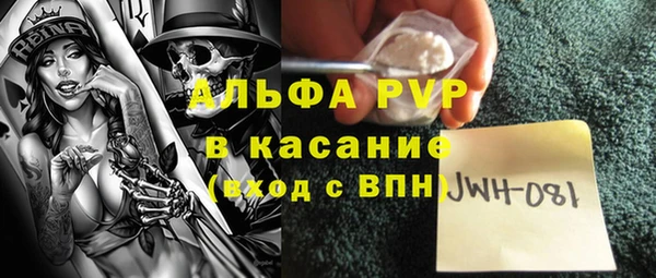 а пвп мука Заводоуковск