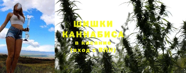 мескалин Заволжск