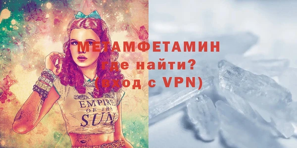а пвп мука Заводоуковск