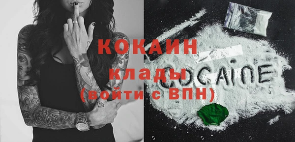 мескалин Заволжск