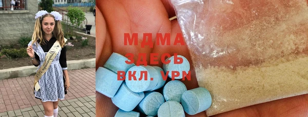 мескалин Заволжск