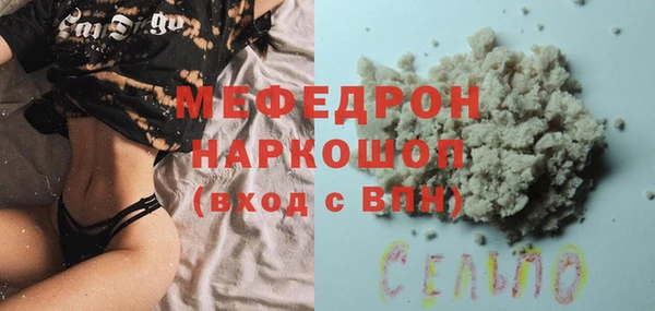 мескалин Заволжск
