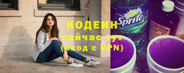 мескалин Заволжск