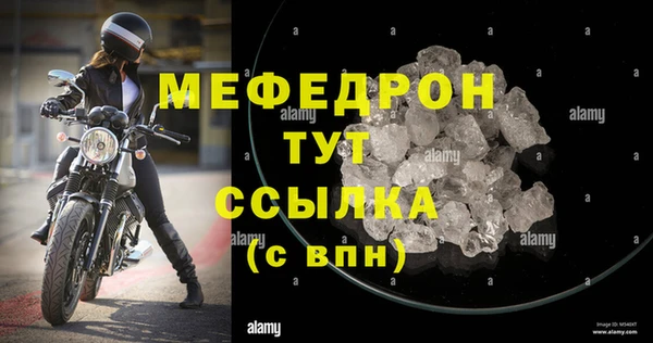а пвп мука Заводоуковск