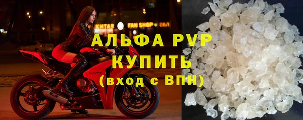 круглые Заволжье