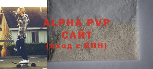круглые Заволжье