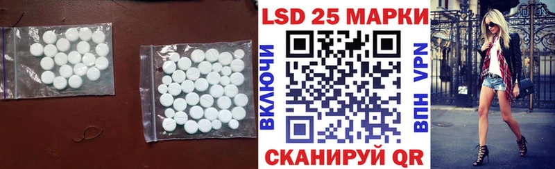 ЛСД экстази кислота Купить закладки Пикалёво