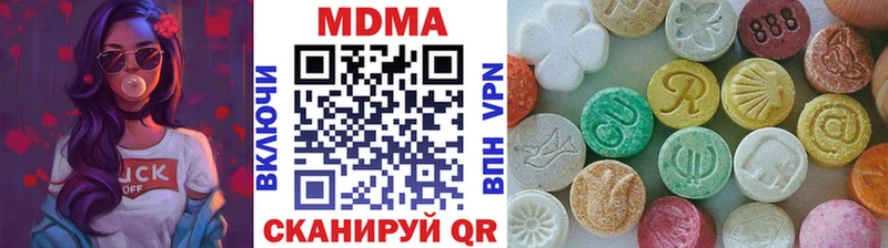 MDMA VHQ  Купить  Пикалёво 
