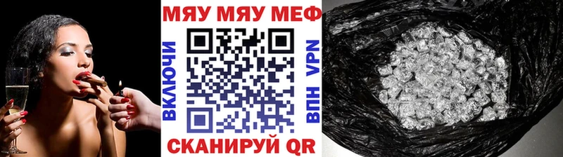 Купить закладки  Пикалёво  Мефедрон mephedrone 