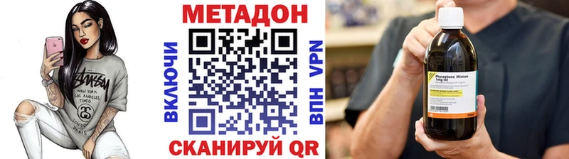 МЕТАДОН мёд  Купить  Пикалёво 