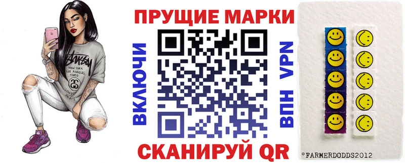Марки N-bome 1,5мг Купить Пикалёво