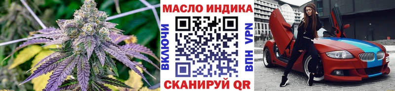 Дистиллят ТГК Wax  Купить  Пикалёво 