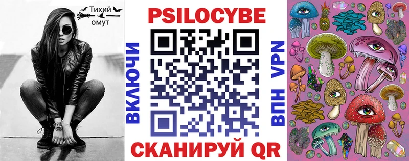 Псилоцибиновые грибы GOLDEN TEACHER  Купить закладки  Пикалёво 